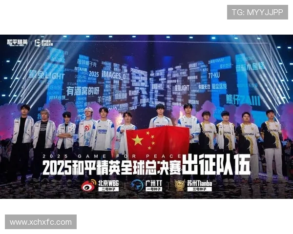 和平精英状态排行榜揭晓LNG战队荣登榜首引发热议